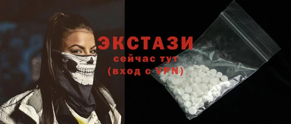 COCAINE Богданович