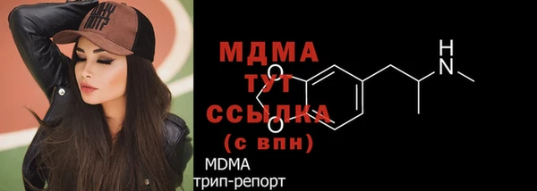 COCAINE Богородицк