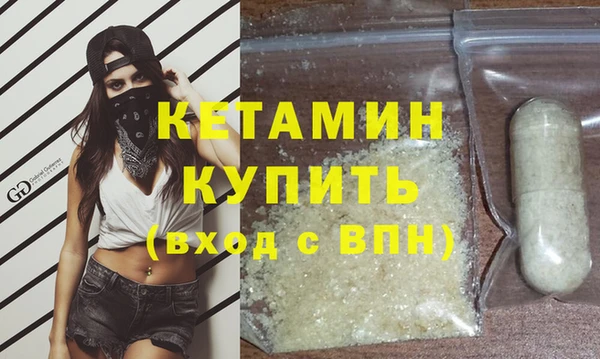 COCAINE Богородицк