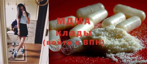 COCAINE Богородицк